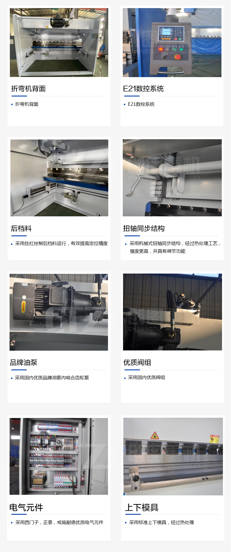 扭轴 数显乐投网页版登录入口